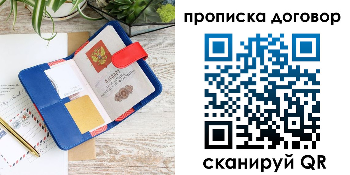 форма 3 в Удомле